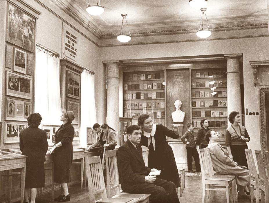 Музей. 1961 год