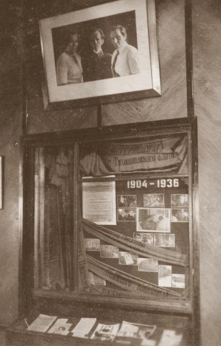 Стенд в мемориальном доме писателя. 1937-1938 годы