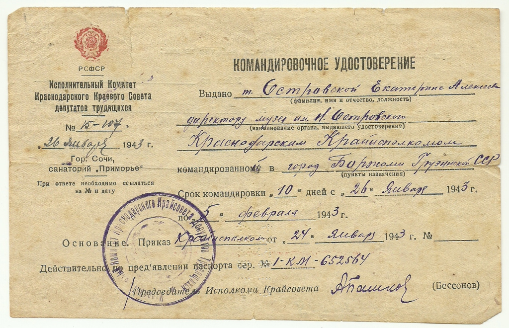 Воинское_4.jpg Воинское_4.jpg